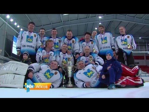 Новости Псков 05.05.2016 # Сезон хоккея завершен