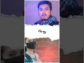 Hamra Bujhata Babua GM Hoihe Oh Se Upar DM Hohiye Babua CM Hohiye Ho Oh Se Upar BM Hohiye Ho