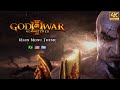 Main Menu Theme Lyrics ENG PT BR God Of War III Soundtrack 4K 60FPS