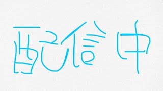 【フォートナイト/FORTNITE】対面鍛える🔥参加型 #shorts