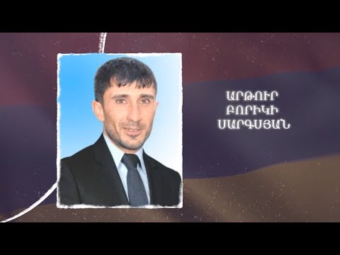 Ձեզ բացակա չենք դնի․ Արթուր  Սարգսյան