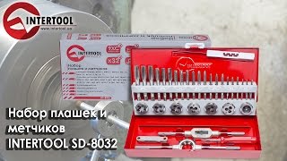 Intertool SD-8032 - відео 2