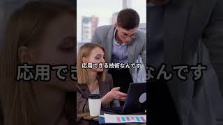 国会議員がAIを学ぶ時代！総理もカテキョ待ち？
