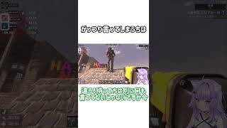 輪堂千速さん、がっつり言ってしまう【ホロライブ切り抜き/猫又おかゆ/大空スバル/輪堂千速】#ホロライブ #ホロライブ切り抜き #shorts