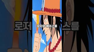 최근 1달 동안 원피스 유튜버들이 예상했던 10가지 예측