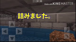 詰みました。