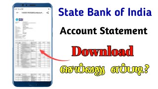 SBI Bank Statement Download in Tamil | SBI Statement pdf Download Tamil | TMM Tamilan