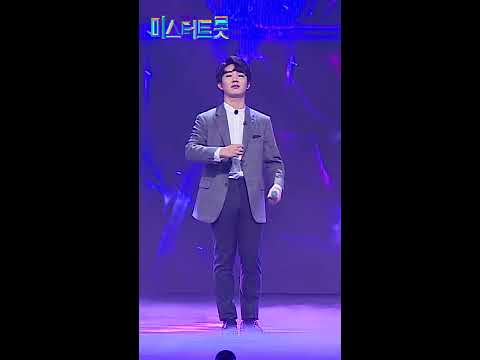 [세로직캠]남승민 - 사모 미스터트롯 1:1 데스매치 최초공개
