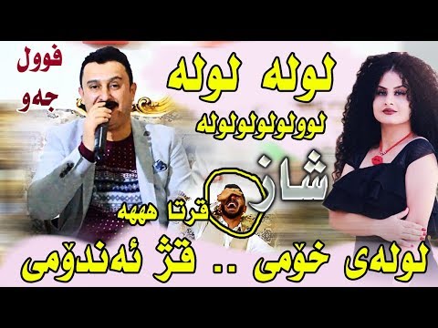 Karwan Xabati Track1 ( Lula Lula ) Ga3day Aland Xala Haval u Mahadi Xala Sardar