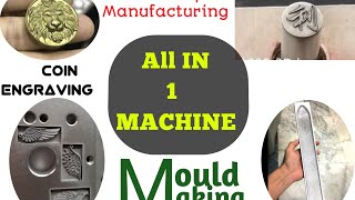 3D Engraving - Dynamic focus laser engraving ( mould making machine )