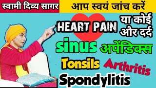 #Heart_Pain #Spondylitis #Sinus #appendix #Swami दिल का दर्द है या कोई और दर्द है स्वामी दिव्य सागर - Download this Video in MP3, M4A, WEBM, MP4, 3GP