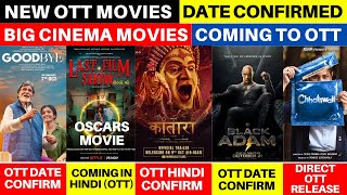 kantara ott release date amazon prime I last film show netflix I black adam india ott release date