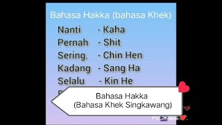 Download lagu Bahasa hakka keterangan waktu yang sering di gunakan. Sekarang, besok #bahasahakka #hakkaindonesia mp3