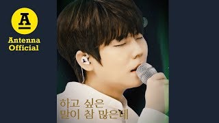 정승환 '우주선' LIVE｜Jung Seung Hwan 'The Voyager' (🚀)