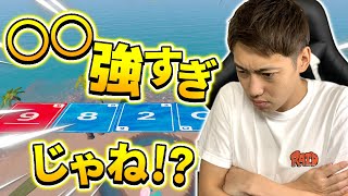 【#Fortnite  #フォートナイト】【 UNO 】まさかのフォートナイトでカードゲームができる！？