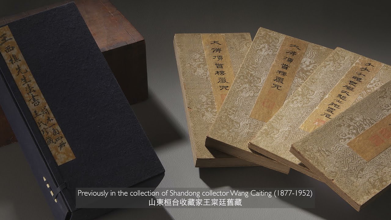 In focus: Wang Shilu Sutra in Regular Script