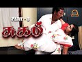 SUGAM Tamil Romantic New Movie Part 3 Arun K A Ashipa Rajaguru Thaai Mann Movies