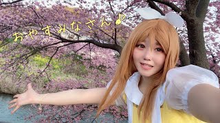 ラブライブ の話しかしない羽多野渉と寺島拓篤その2 スクフェス サンシャイン ミューズ声優 まとめ أغاني Mp3 مجانا