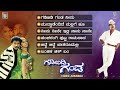 Gadibidi Ganda Kannada Movie Songs Video Jukebox Ravichandran Ramyakrishna Roja Hamsalekha