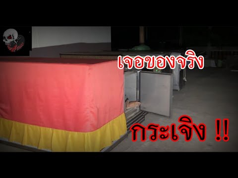คลิกเพื่อดูคลิปวิดีโอ