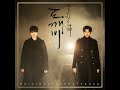 Goblin soundtrack 06 - The Glittering wind