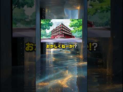 アニメに出てくる学校でどの作品か当てるスレ