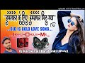 Humsafar Ke Liye Humsafar Mil Gaya Old Is Gold Love Special Dj Hard Dholki Fadu Dance Remix By Dj Ka