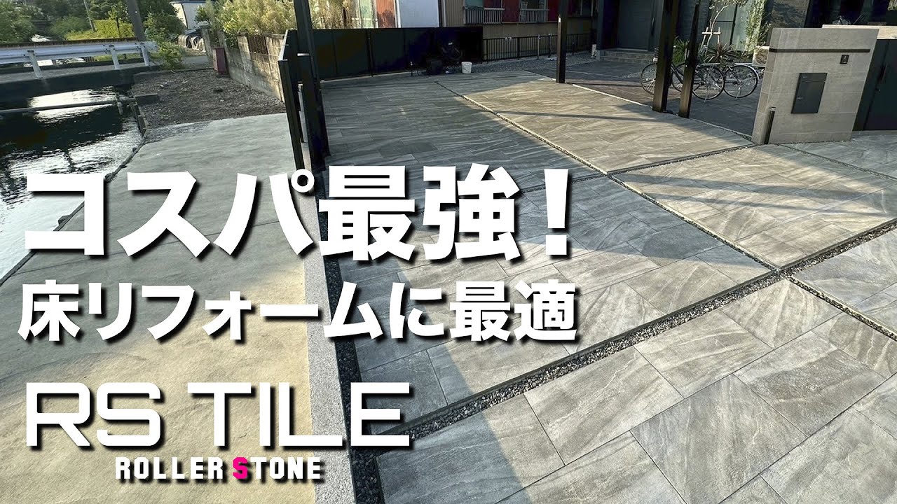 YouTube サムネイル