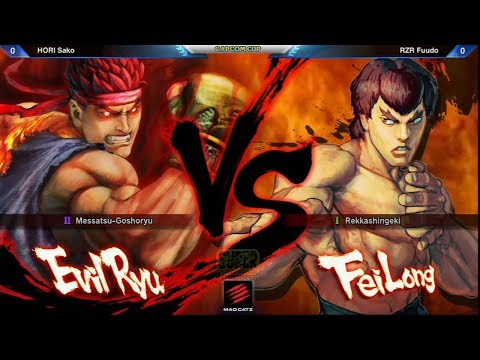 Sako (Evil Ryu) vs Fuudo (Fei Long)  - Capcom Cup 2013 SSF4: AE Ver. 2012 Winners Finals