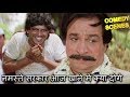 नमस्ते सरकार आज खाने में क्या दोगे Kadar Kha