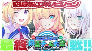瑞原明奈プロがはあちゃまの名前を呼んだ瞬間何気ない会話がおじさん最高に好きなんだな - 【#ホロ麻雀チーム大会】#かみちゃまろーぜ ホワイトゴット応援&エキシビジョン!【セガNET麻雀 MJ/ホロライブ】