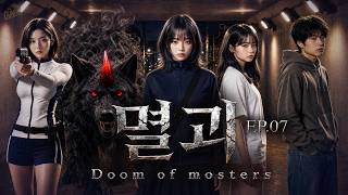 [Solo-Produced K-Drama] Doom of Monsters EP. 7 – I Decided to Become an Exorcist. [4K | ENG CC]