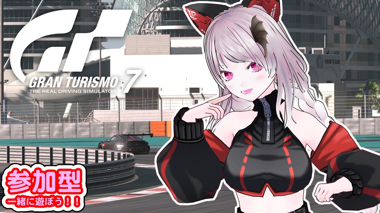 【GT7】🌟ＧＴ７🌟走行会🏎💨マルチで遊ぼう😺⭐