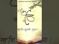 TUM HO SAB RAJAN KE RAJA I SHABAD GURBANI I BHAI Shabad Gurbani