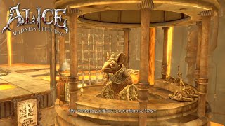 謎のネズミ現る！ ALICE MADNESS RETURNS 実況プレイ#05
