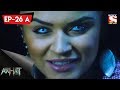Aahat 5 আহত Bengali Ep 26 A Game Of Death Part 1