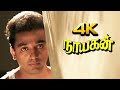 நாயகன் Full Movie HD 4K Subtitles Nayakan Full Movie 4K HD Kamal Haasan ManiRatnam Nayag