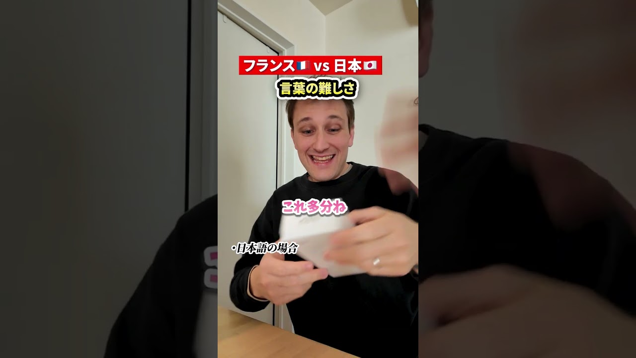 日本人が聞いたら、意味通ってる？