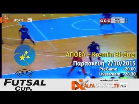 UEFA FUTSAL CUP   ΑΠΟΕΛ – Kremlin Bicêtre