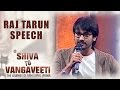 Raj Tarun Speech At RGV Journey Shiva To Vangaveeti The Journey Of RGV