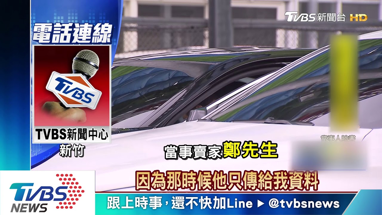這車長這樣! 賣二手車沒實體照放手繪圖