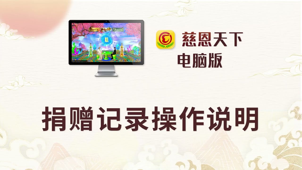 存放寶物紀錄教學影片