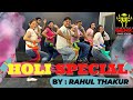 MADHUBALA || RAHUL THAKUR CHOREOGRAPHY || GENX DANCE SCHOOL
