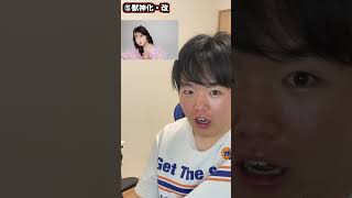 【モンスト】復帰勢の反応（2022〜2024編）#shorts  #モンスト #反応