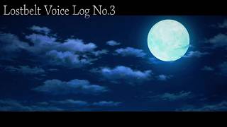 【期間限定】Lostbelt Voice Log No.3