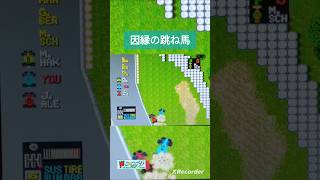 フェラーリバトル【F1サーカス92】#f1サーカス #ゲーム実況 ＃レトロゲーム