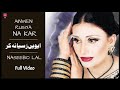 Ainwen Rusiya Na Kar Meri Jaan Sajna Full Song Naseebo LaL Sad Songs New Punjabi Song 480p