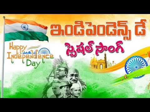 Independence Day 2018 Special Song | 15 August Celebrations | YOYO TV Channel