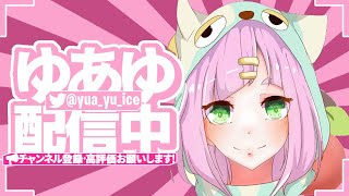 女性配信🍓【 #フォートナイト 】のんびり遊ぼうーーーー 🦕🍬