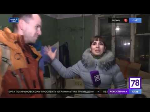 Телекурьер. Самая большая коммуналка в Санкт-Петербурге.